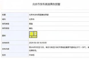 啊哈？里弗斯：萧华最幸福 他可以边看比赛边吃晚饭